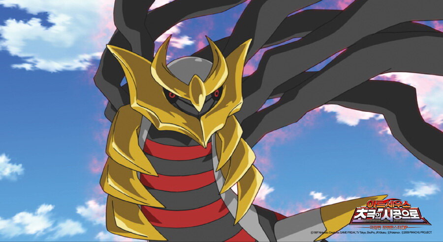 Кадр 1 из Покемон 12: Аркеус и Камень жизни  (2009)