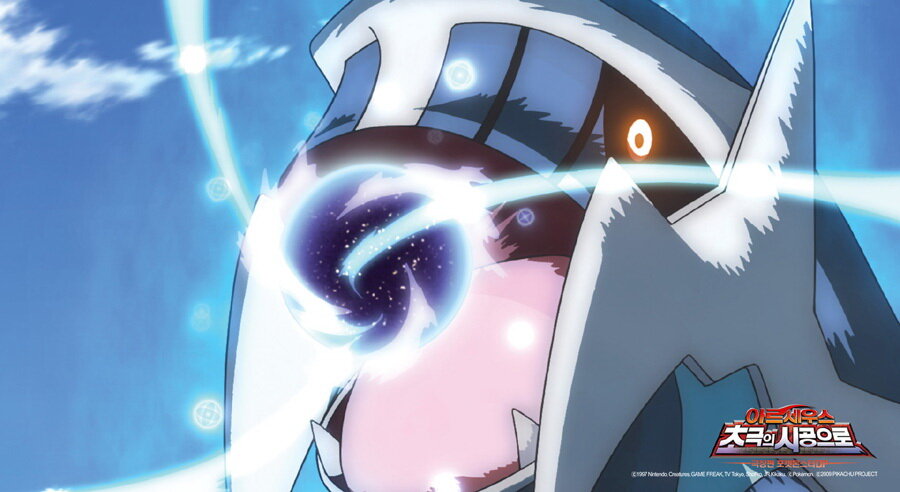 Кадр 3 из Покемон 12: Аркеус и Камень жизни  (2009)