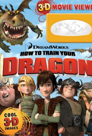 Как приручить дракона