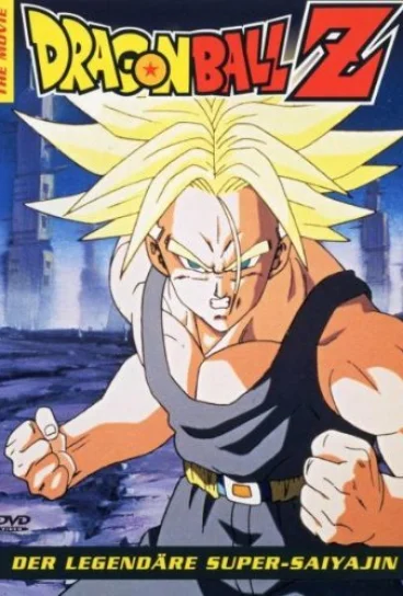 Драконий жемчуг Зет